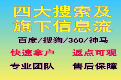 百度推广成功案例：助力企业拓展市场